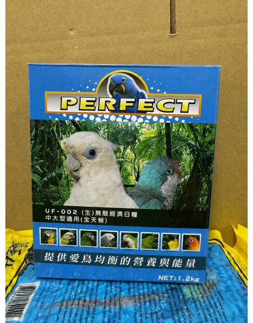 PERFECT 鸚鵡飼料 均衡營養, 1個, UF-002(藍色)