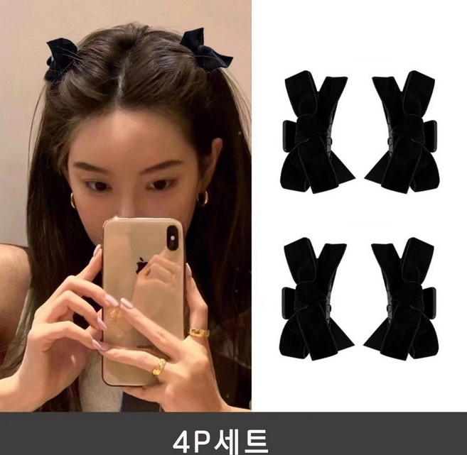 우아한 빈티지 벨벳 리본 집게핀 소형 미니 앞머리 고정 머리핀 4P세트
