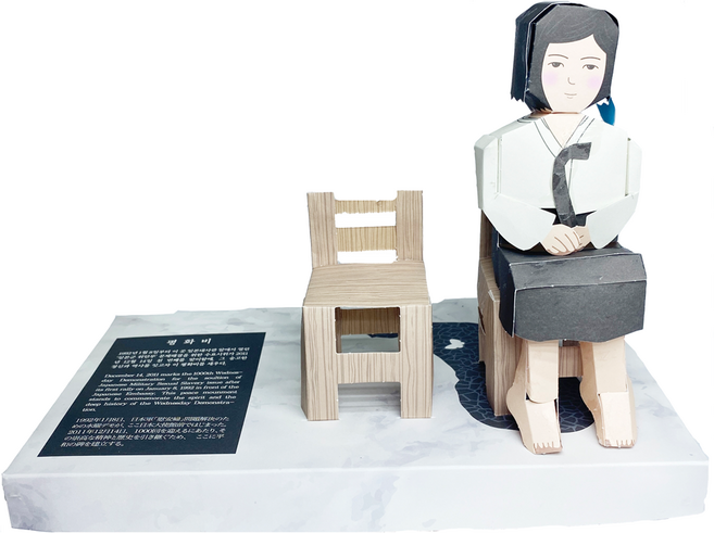 OM07 평화의 소녀상 종이모형 만들기 워크북 포함 역사교육 수업도구 학급운영 입체모형