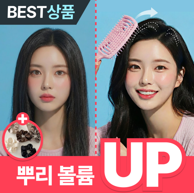 브린느 볼륨빵빵 뿌리가 살아나는 볼륨업 헤어 브러쉬, 1개, 솜사탕퍼플(purple)