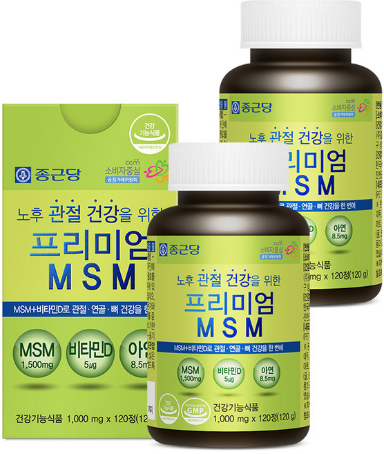 종근당 프리미엄 엠에스엠, 120정, 2박스