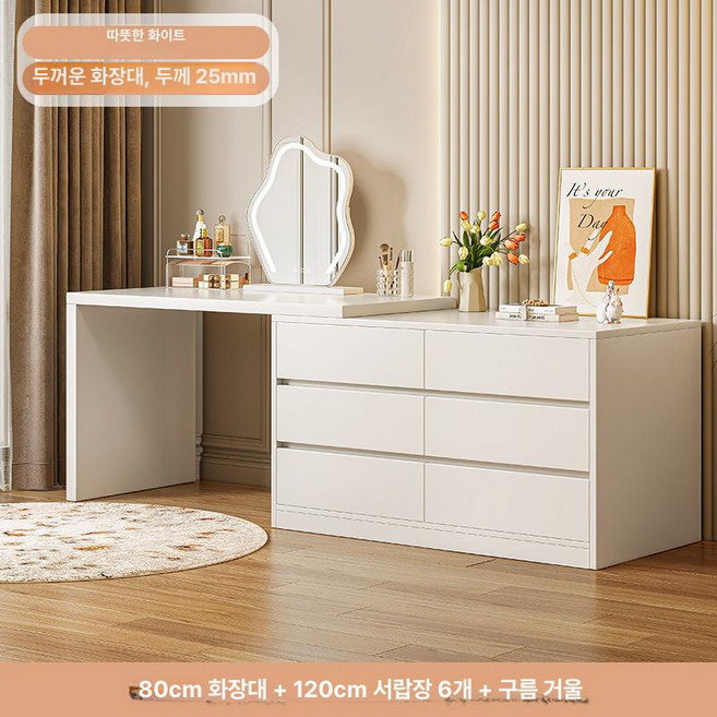 ㄱ자화장대 서랍장 콘솔 인테리어 조립 책상 원룸 확장형, 80cm 테이블+120cm 6단 B