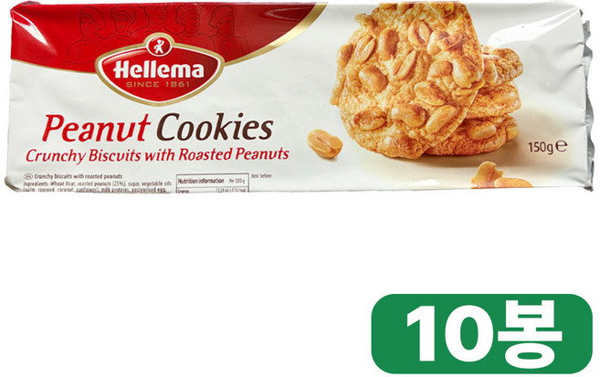 [청년의희망] 헬레마 hellema 피넛쿠키 _ 땅콩과자 쿠키 땅콩쿠키 어린이 간식 아이 어른 웰컴푸드, 150g, 10개