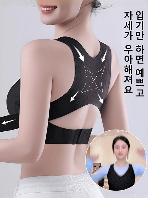 1/1+1 자세 교정 무봉제 여성 속옷 앞후크심리스 브라 보정브라 슬림 브라 가슴을 펴고/등을 곧게 펴고