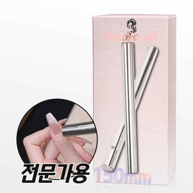 MoodroAll 자석젤 네일 자석, 1개, 실버 네오디뮴