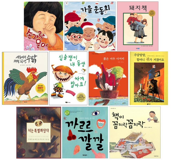 (사은품) 사립초 1학년 필독서 전10권, 비룡소