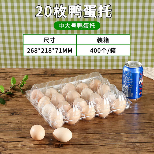 100개 구운계란 삶은 찜질방 계란 반숙기 중형 찜기 메추리알 부활절 2구 4개 구운, 1개