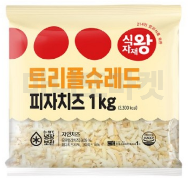 식자재왕 트리플슈레드 피자치즈 1kg, 2개