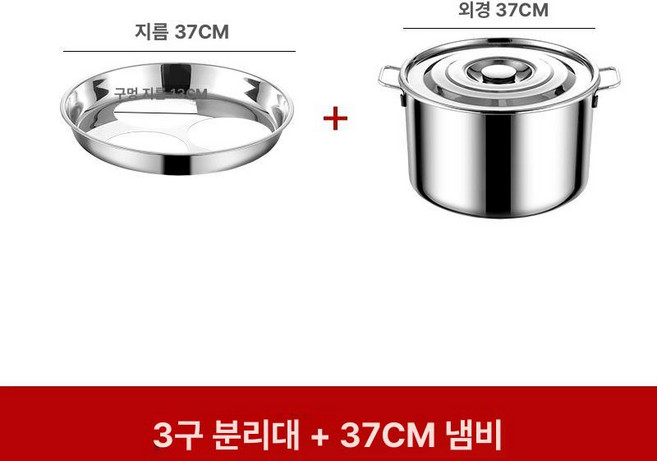 대형 냄비통 국수 소면 탕면기 삶는냄비 우동 업소용, 37cm 넘침방지 3구 냄비