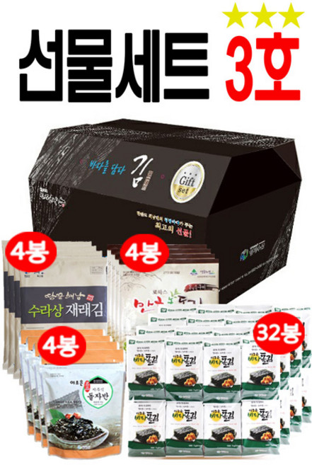 명품김 선물세트 3호