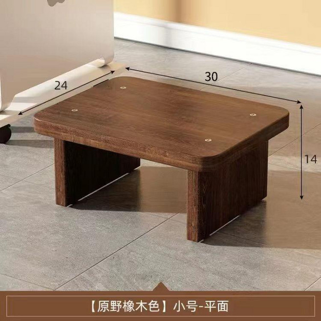 辦公室腳踏板 擱腳凳 木質腳踏凳, 原野橡木色平面款小號30cm