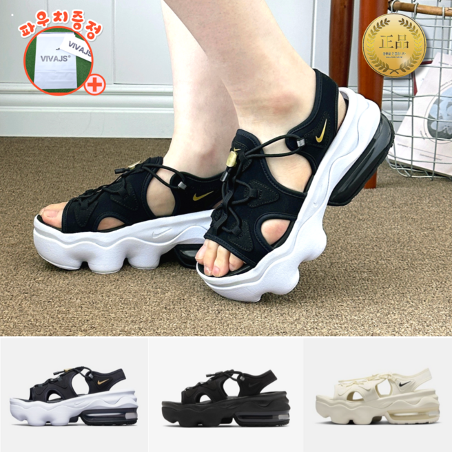 [정품보장] 나이키 코코샌들 에어맥스 키높이 쿠션 슬리퍼 여성 여름 샌들 with VIVAJS 번들증정