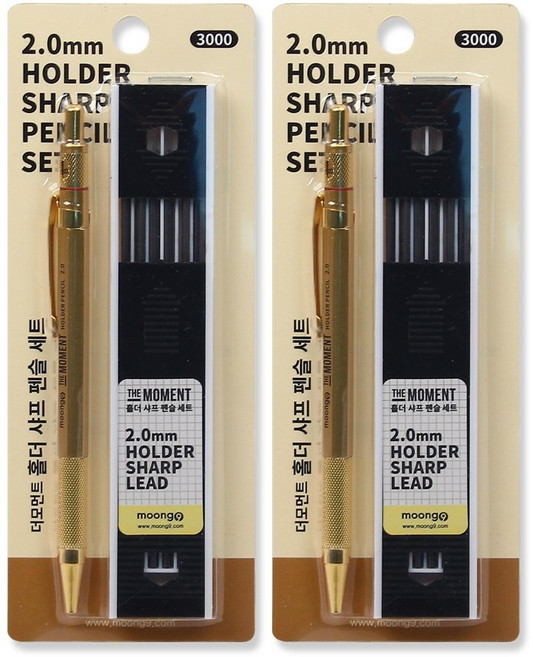 뭉구 더모먼트 홀더 샤프 펜슬 + 심 세트 브라운, 2mm, 골드 2세트