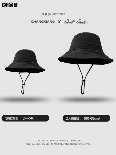 QRU 新款戶外登山帽大頭圍漁夫帽速幹防水衝鋒帽大碼防曬遮陽大號