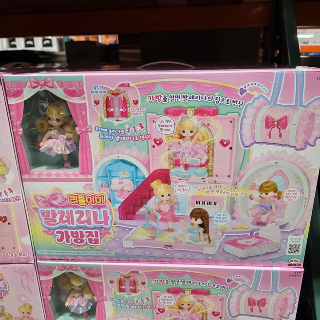 리틀미미 발레리나 가방집 인형놀이 미니인형 인형집 가방 발레 조카 선물, 1개