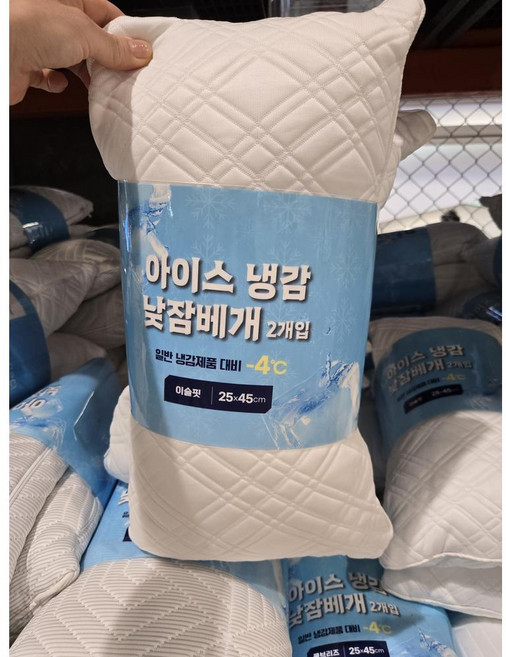 [코스트코] 알러텍트바이세사 아이스 낮잠 베개 2P 25 x 45cm, 쿨브리즈 그레이