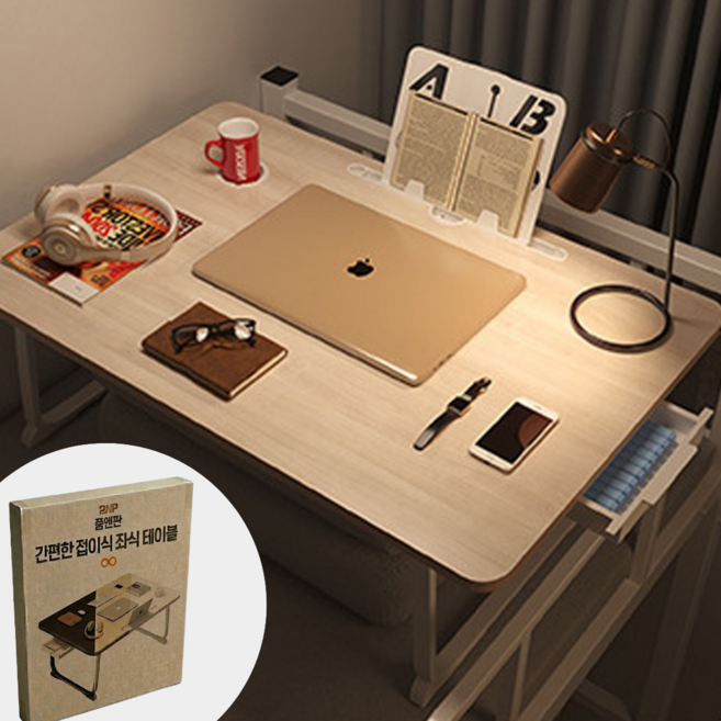 품앤판 다용도 접이식 좌식 테이블 대형, 우드