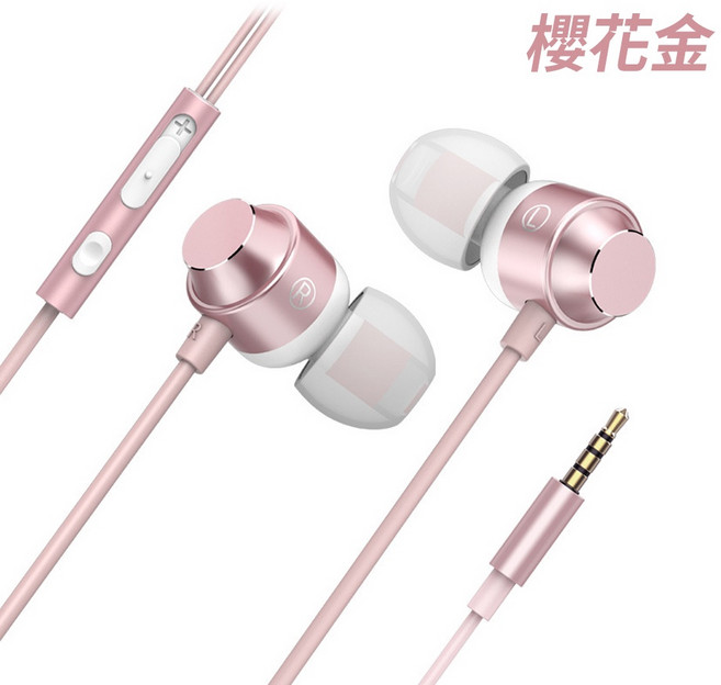 聆翔 K9 重低音 磁吸 鋁合金 立體環繞音 入耳式 運動有線耳機 iPhone 15 以上通用, 櫻花金,Type-C