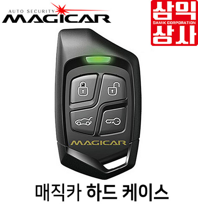 매직카리모콘 DF브론즈 CF 1WREC320 경보기 단품 리모콘 영신전자 단품 리모콘 삼익상사, 1개, CF브론즈