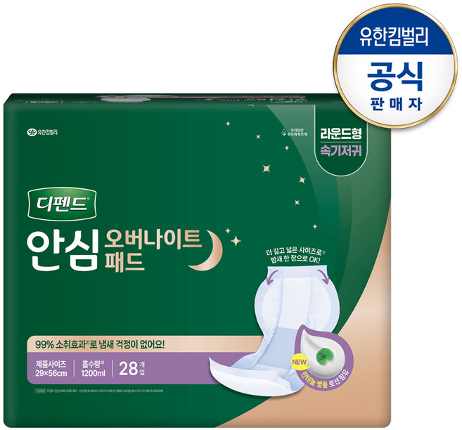 디펜드 남녀공용 안심 오버나이트 패드 성인기저귀, 28개입, 1개