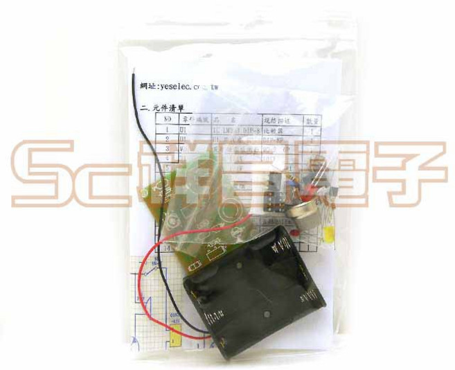 祥昌電子 KI-1508 瓦斯煙霧警報器套件 DIY 學習套件, 1個