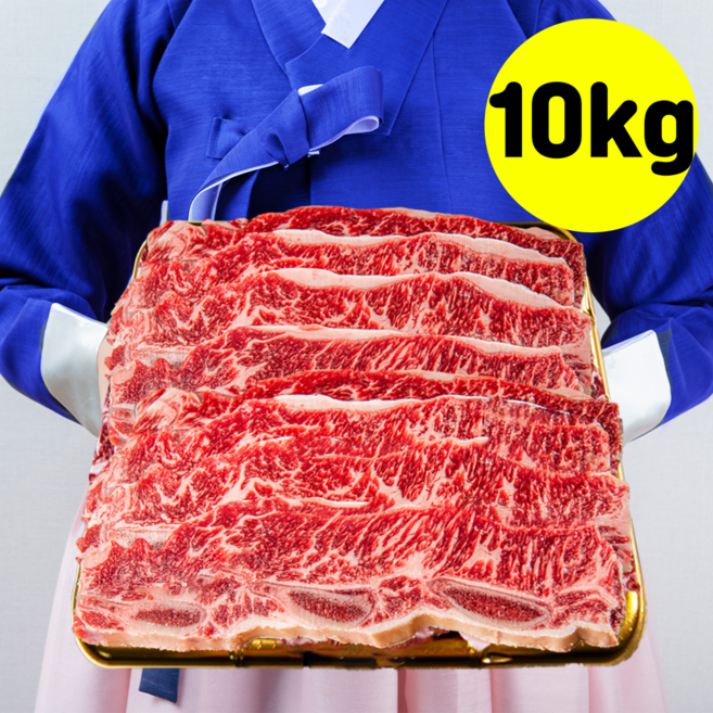 [완벽기름제거] 꽃갈비 엘에이갈비 구이용 LA갈비, 1개, 10kg