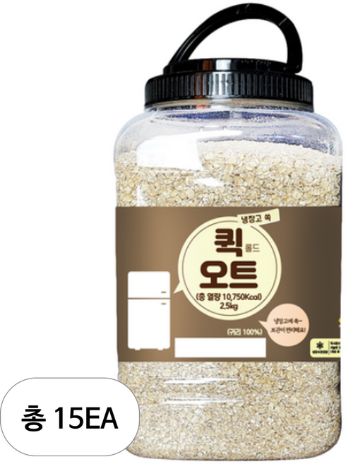 냉장고쏙 퀵 롤드 오트, 2.5kg, 15개
