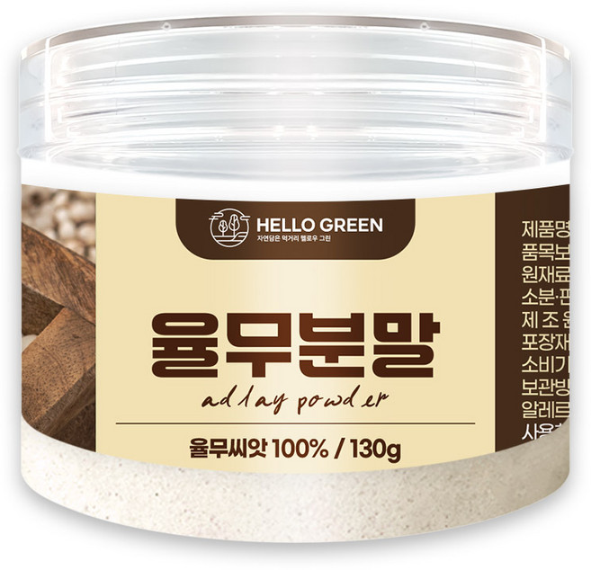 헬로우그린 국산 100% 율무분말 130g(통) 가루 미용팩 마스크팩 곡물팩 천연팩 저자극, 1개, 1개입