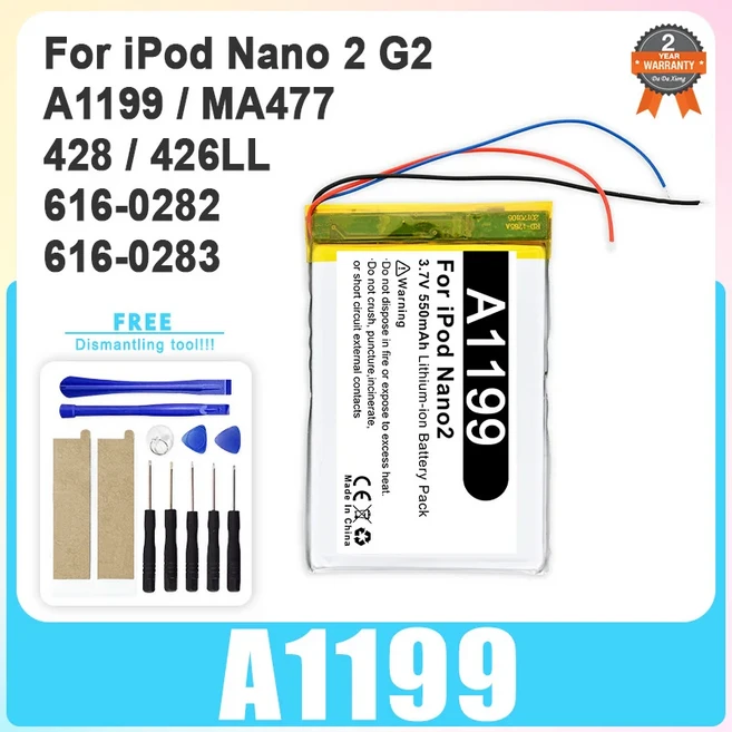 호환 아이팟 나노 1 2 3 4 5 6 7 Nano1 Nano2 Nano3 Nano4 Nano5 Nano6 Nano7 1세대 2세대 3세대 4세대 5세, 04 nano2 A1199