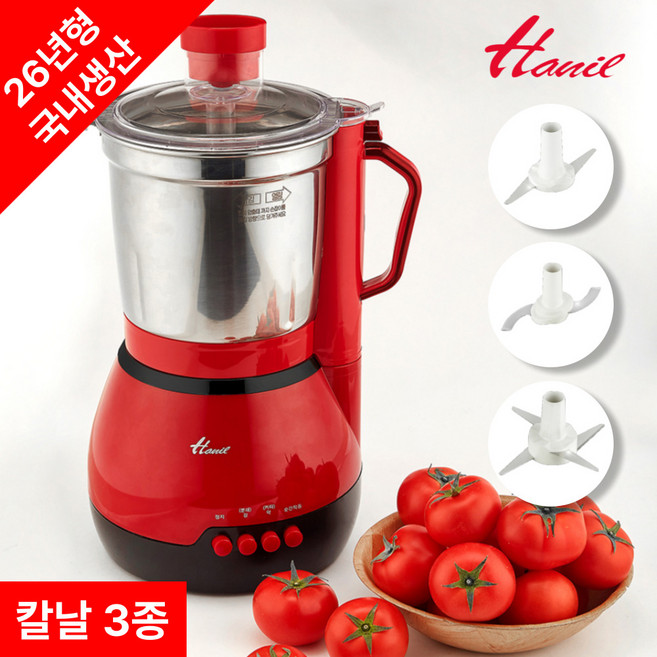 [2025 NEW] 한일 대용량 스텐 믹서기 가정용 업소용 대형 믹서기 분쇄기 다지기 쥬서기, 딥 레드