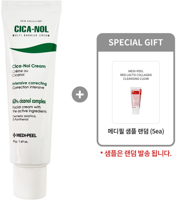 [메디필 정품] !!피부진정케어!! 피토 시카놀 크림 50g + 메디필 샘플(5매), 1개