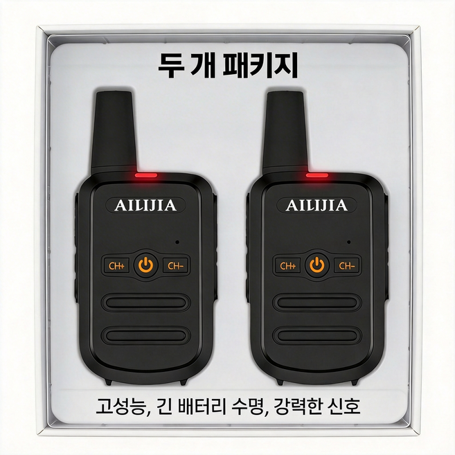 SorJar 무전기 방수방진 고성능 장거리 건설현장 산업현장 보안업체 통신기기, 2개, Q1