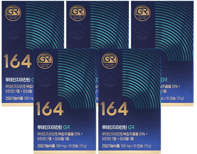 뉴트리원 164 루테인지아잔틴 GR 정우성 눈건강 루테인 리뉴얼 새상품 30캡슐 5상자, 30정, 5개