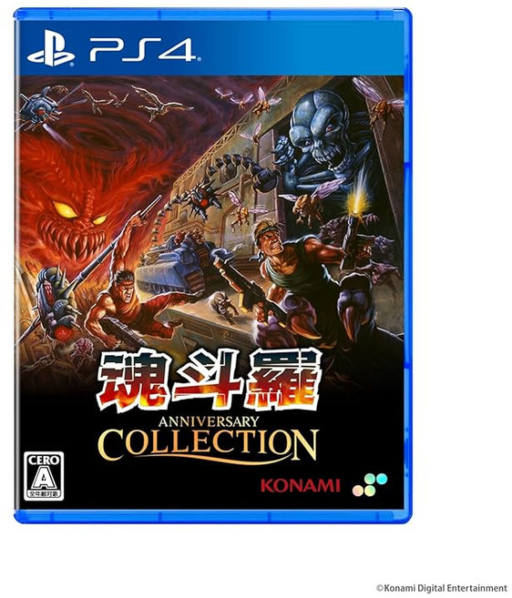 혼두라 애니버서리 컬렉션 통상판 - PS4