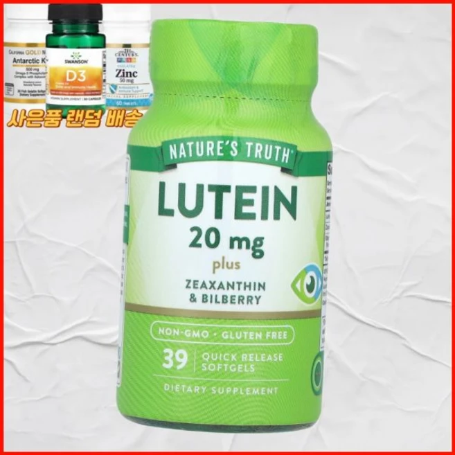 네이처로스 트루스 루테인 제아잔틴 빌베리 함유 속방형 소프트젤 39정 미국내수 네이처스 트루스네이처로스, 1개 - 쿠팡