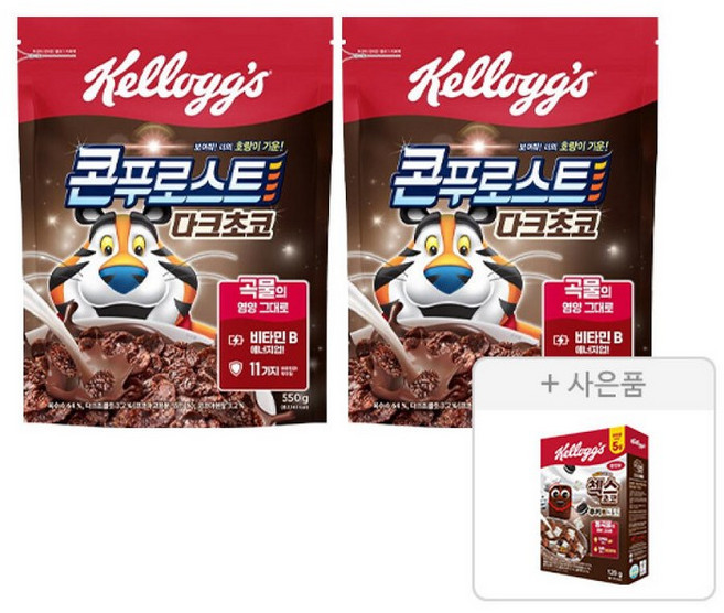 켈로그 콘푸로스트 다크초코 550g 2개 + 증정(첵스초코 쿠키앤크림 120g 1개)