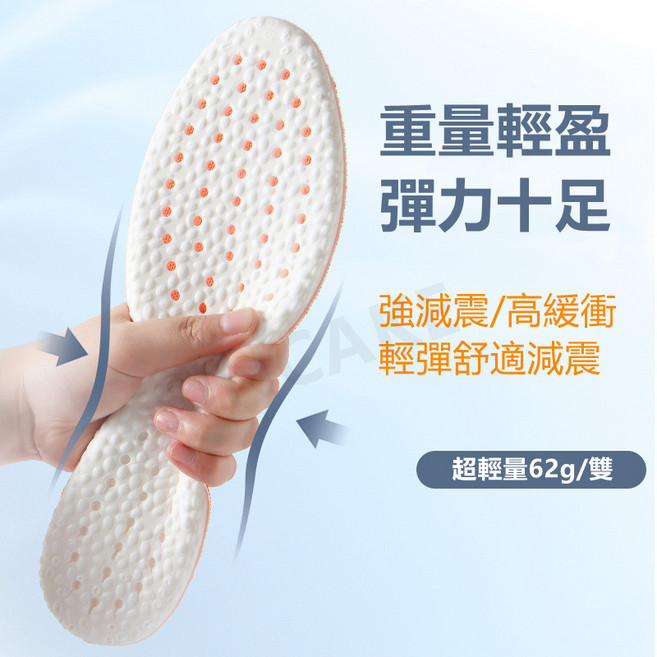 時尚鋼頭鞋 透氣/防滑/減震/舒適 單買3雙減震鞋墊