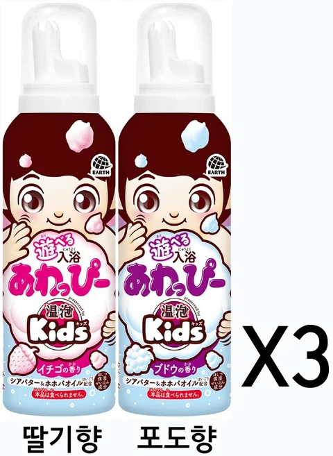 어린이 거품입욕제 온포 아와삐 3개세트 일본 거품 목욕 버블바스, 포도향, 딸기향, 포도향 - 쿠팡