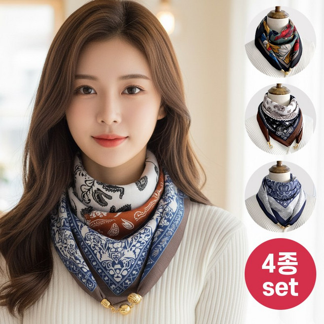 [4종세트] 허블리 여성 부드러운 자석버클 사각 쁘띠 스카프