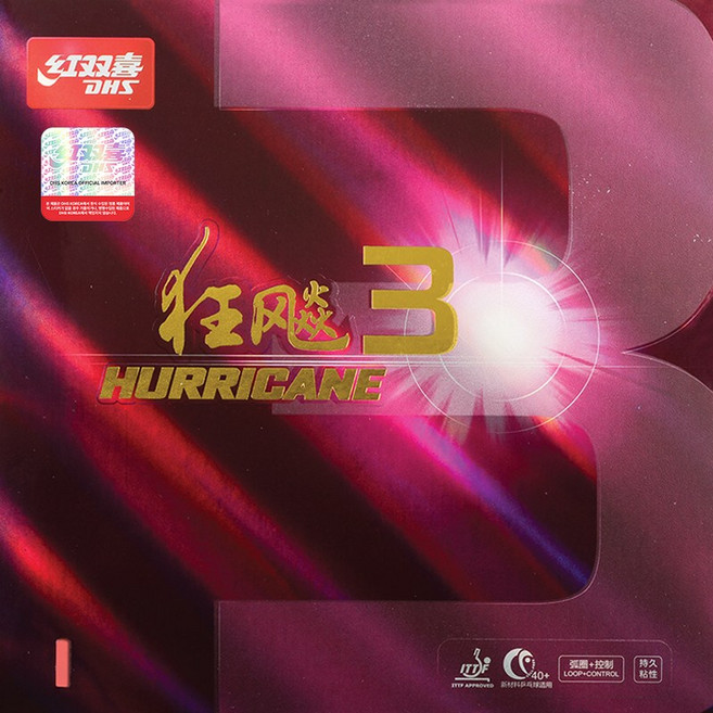 [DHS] 허리케인3 - 점착성 탁구러버, 빨강, 41, 2.2mm