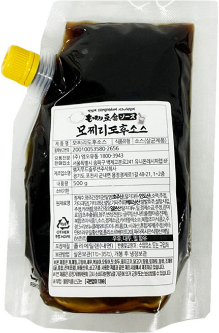 도매 한박스 엠오 모찌리도후 소스 500g, 20개