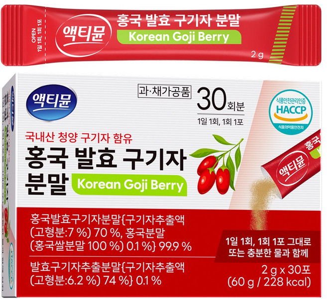 국내산 구기자 100% 분말 국산 청양 가루 홍국 발효 액티뮨, 1개, 60g