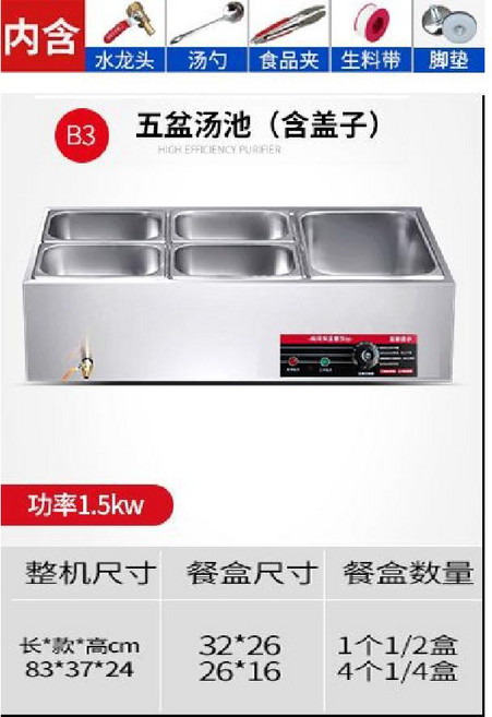 냉장고 토핑 고기숙성 재료보관 온장고 바트, B3  모델