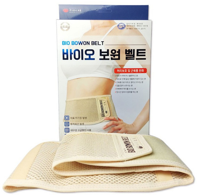 국산제품 보원 바이오 보원 벨트 BW2002-1/허리보호대/요통대/허리복대/허리자석벨트/바이오세라믹/압박조절/벨크로/프리사이즈, 1개