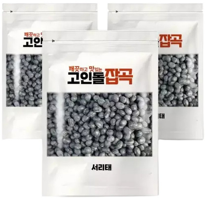 25년 국내산 검정콩 서리태 1.5kg (500g 3개), 3개, 500g