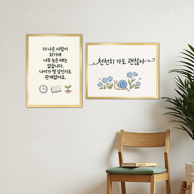 액자 프레임 대형 액자 벽걸이 탁상용 웨딩 결혼식 가족사진, 1개, 골든