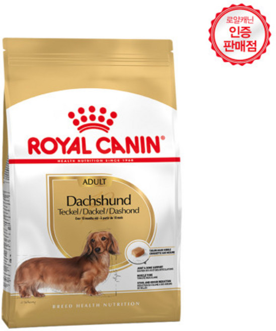 닥스훈트 어덜트 1.5kg 강아지 주식 1P 건사료 개밥, 1.5g, 1개