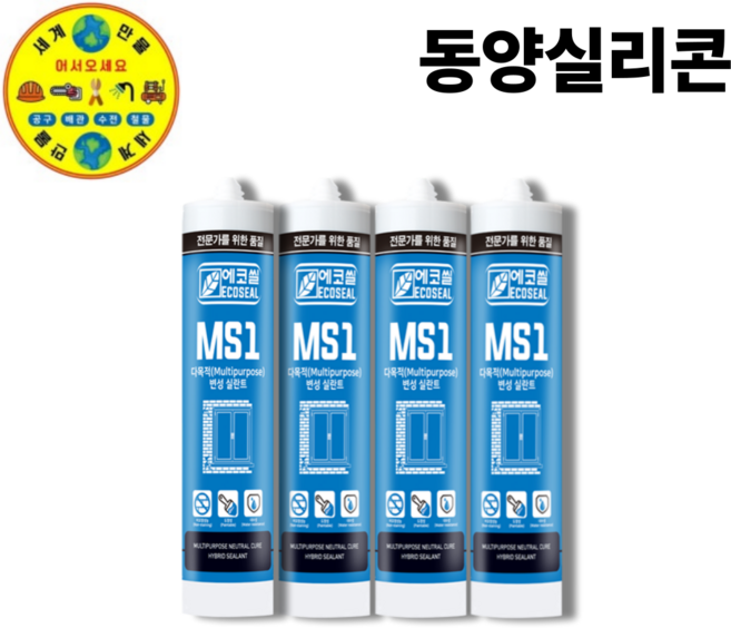 내열용 실리콘 실란트 에코실 DS811 회색 300ml 수달코리아, 1개