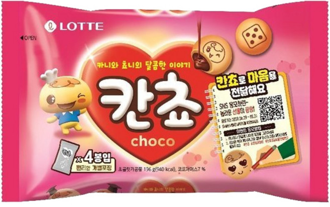 롯데제과 대용량 파티팩 어린이간식 칸쵸초코 196g x 1개