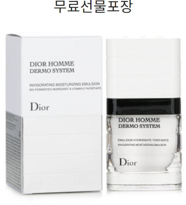 디올 옴므 더모 시스템 인비고레이팅 모이스춰라이징 에멀전 50ml [무료선물포장], 1개